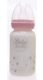 55042725 BabyBruin® hőálló üveg cumisüveg 120 ml szilikon etetőcumival, cseppmentes kupakkal